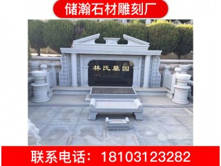 石雕墓碑廠家 高檔石雕墓碑圖片 公墓石雕墓碑陵園 大理石石材墓碑價(jià)格