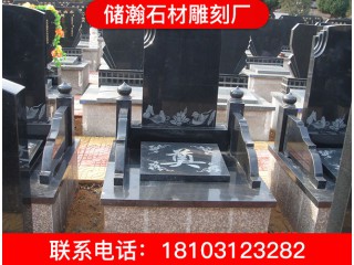 石雕墓碑廠家 高檔石雕墓碑圖片 公墓石雕墓碑陵園 大理石石材墓碑價(jià)格