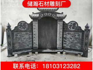 石雕墓碑廠家 高檔石雕墓碑圖片 公墓石雕墓碑陵園 大理石石材墓碑價(jià)格