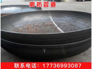 封頭 廠家直銷  封頭廠家