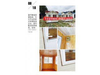環保垃圾房，工具房，設備房，環衛休息室房屋制造商
