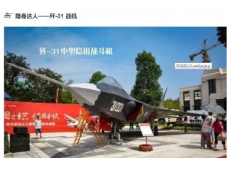 航天航空國防軍事模型定制生產科普展示出租