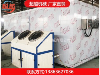 速凍機 速凍機廠家 超越機械，廠家直銷