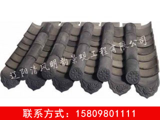 合瓦， 青瓦 ，仿古青磚青瓦廠家 ，仿古青磚青瓦廠 ，古建青瓦生產(chǎn)廠家