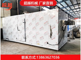 速凍機 速凍機廠家 速凍機價格