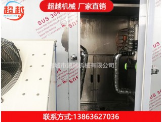 速凍機 速凍機廠家 速凍機價格