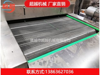 速凍機 速凍機廠家 速凍機價格
