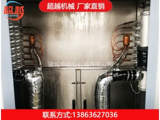 速凍機 速凍機廠家 速凍機價格