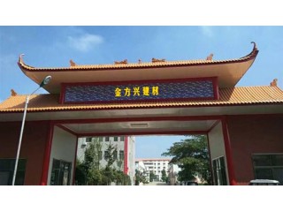 樹脂瓦 合成樹脂瓦  樹脂瓦廠家  樹脂瓦廠家直銷