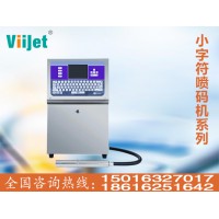 國產噴碼機，進口噴碼機，耗材廠家，激光機廠家，