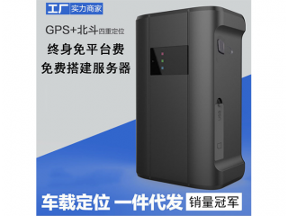 微型 gps定位器 追蹤器 追蹤器價格 車輛定位系統(tǒng)