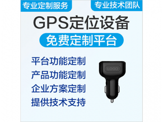 微型 gps定位器 追蹤器 追蹤器價格 車輛定位系統(tǒng)