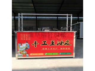 山東油皮機(jī)廠(chǎng)家 油豆皮機(jī) 兩用腐竹油皮機(jī)價(jià)格