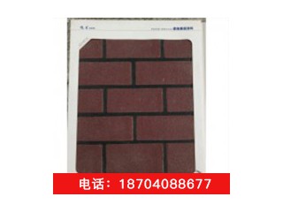 質感漆 質感涂料 廠家直銷高級外墻涂料