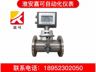 氣體渦輪流量計
