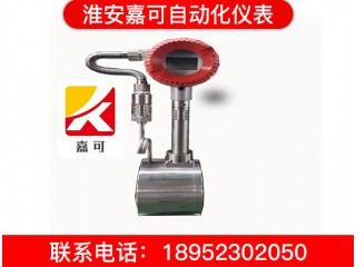 渦街流量計