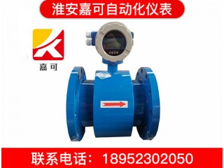 污水流量計