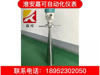 雷達物位計