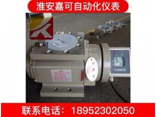 羅茨流量計