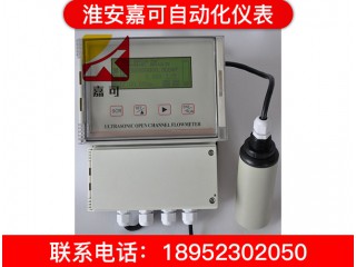 明渠流量計