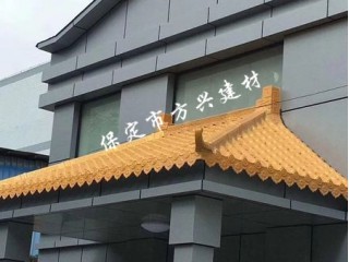樹脂瓦 樹脂瓦廠家直銷 河北樹脂瓦專業廠家