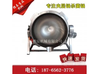 綠豆粥熬制鍋，牛肉鹵煮夾層鍋，甜面醬炒鍋，小型殺菌鍋，電加熱殺菌鍋