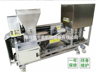 自動裝袋、窩口一體機(jī) 窩口機(jī)