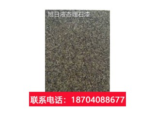 多彩漆 多彩漆廠家直銷 多彩漆涂料批發
