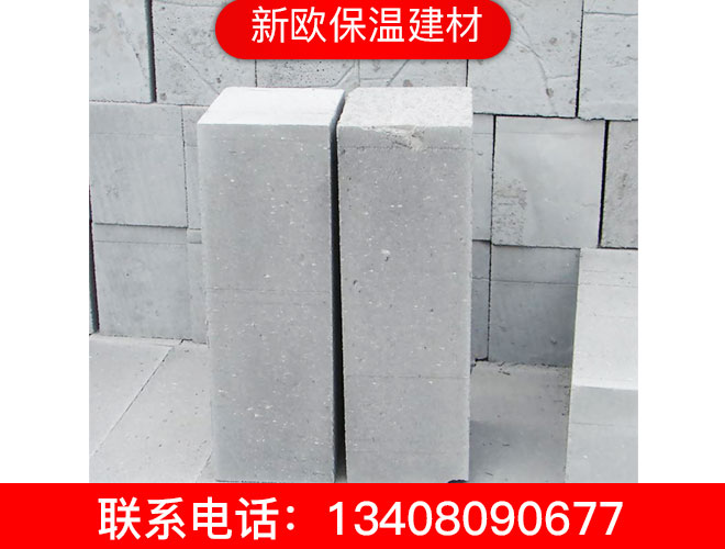 輕質磚