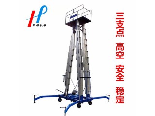 升降機(jī)華雄升降機(jī)廠家直銷