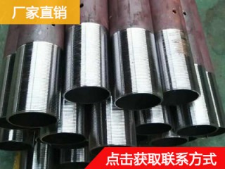 鋼花管 注漿管 鋼管加工 噴漆套絲打孔噴漆來圖紙生產