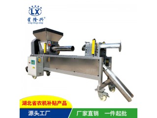 隆興廠家直銷數控防爆筒自動裝袋機 裝袋機