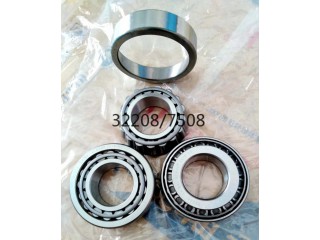 32208/7508廠家供應汽車軸承農機軸承工程機械減速機軸承等
