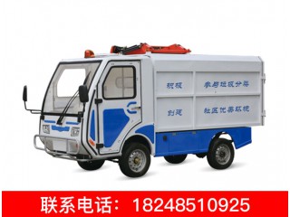 電動環衛車