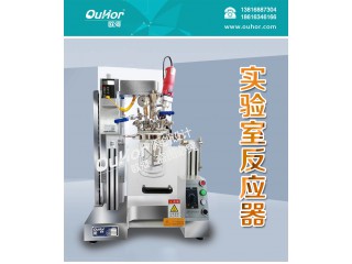 油漆涂料分散機超聲波分散機小型實驗室分散機真空分散機