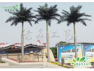 仿真大王椰  廠家直銷    沈陽仿真植物生產(chǎn)廠家