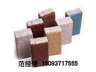 河南眾光陶瓷透水磚價格實惠