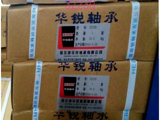 32230/7530汽車軸承，農機軸承，減速機軸承，顆粒機軸承等