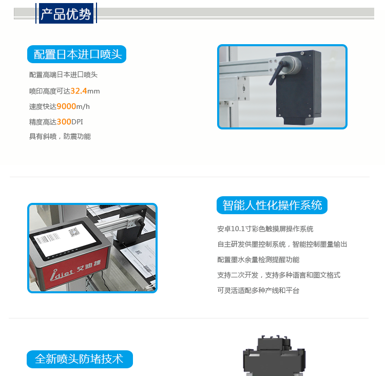 G220詳情頁-恢復的_02