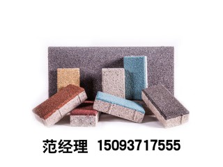 眾光陶瓷生態透水磚量大從優