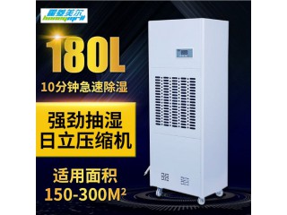工業(yè)除濕機配電房車間倉庫大功率抽濕機面條茶葉烘干機