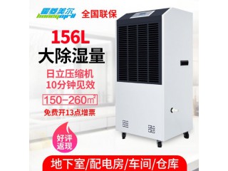 工業大功率抽濕機別墅地下室家用除濕器車間干燥