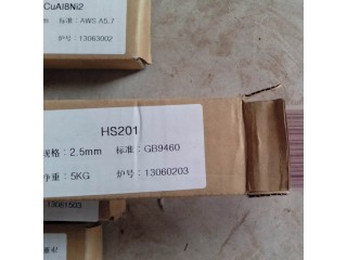 斯米克S201特制紫銅焊絲HS201銅焊絲
