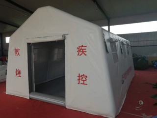 衛生充氣帳篷，醫療救援充氣帳篷
