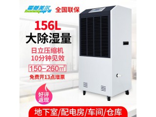 156升 除濕機 廠家直銷 車間倉庫地下室用大功率除濕機