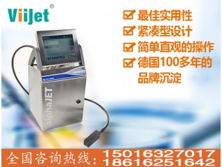 白墨上海在線德國進口噴碼機，線纜專用噴碼機，高速噴碼機。
