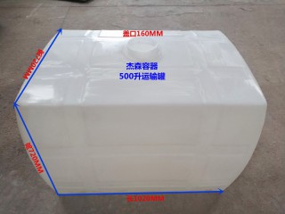臥式車載化工運輸罐