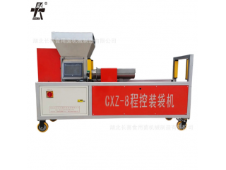 廠家直銷長喜牌CXZ-8程控自動(dòng)裝袋機(jī) 香菇平菇木耳包裝機(jī) 回旋裝袋機(jī)