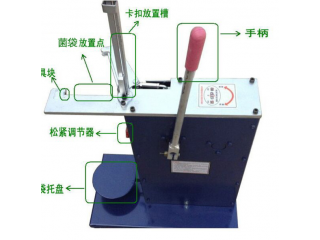 大量供應長喜牌CXK-1食用菌扎口機菌袋封口機 果蔬袋扎口機質量好