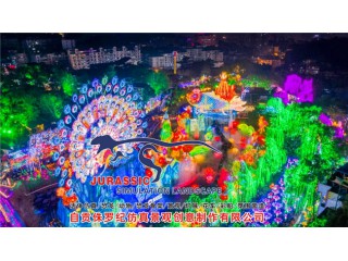 供應(yīng)廠家直銷2019國慶春節(jié)手工藝彩燈展，自貢彩燈制作公司